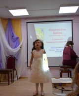 Соловьева Алена, подгот. группа, концертмейстер преподаватель Агаева И.В.